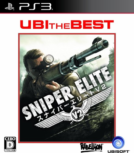 Ubi isabest sniper elite - isabest,
