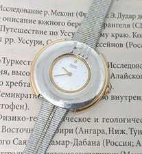 RARO orologio vintage SEIKO