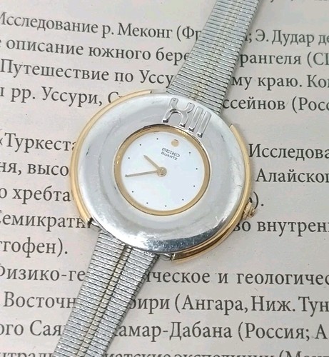 Raro orologio vintage - raro,