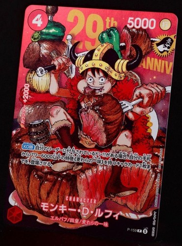 Psl carta regolare - carta,