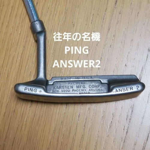 Ping response2 mazza golf - response2, da