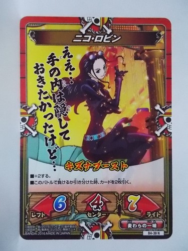 One piece kizuna - boost, card