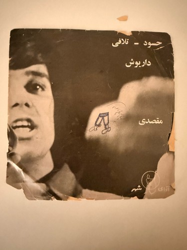 Dariush vinyle ep 45 rpm - 45,