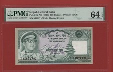 NEPAL 100 RUPIE ( 1974 ) PICK
