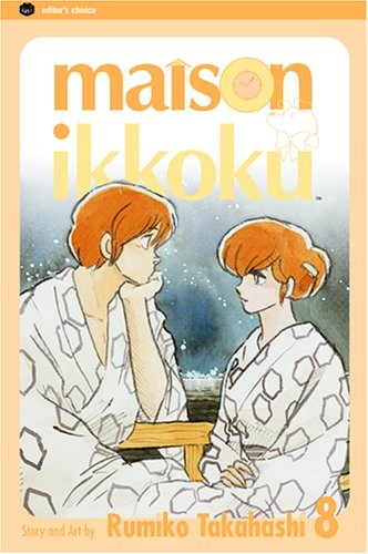 Maison ikkoku vol 8 - ikkoku,, vol.