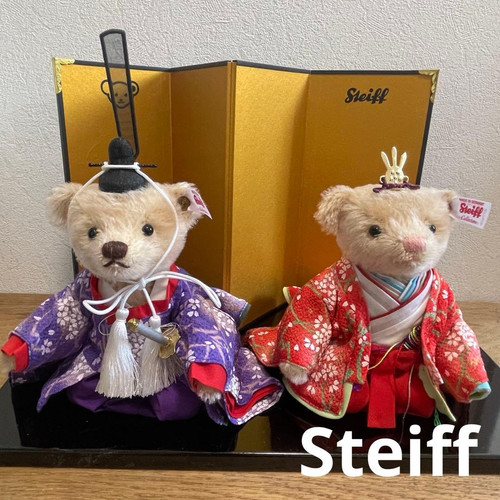 Steiff teddy bear - teddy, hina