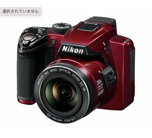 Nikon coolpix p500 - nikon,