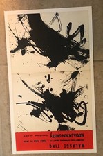 Poster mostra arte vintage - poster,
