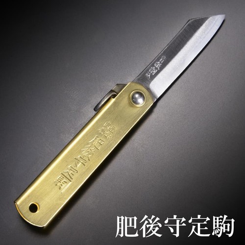 Higonokami blue paper steel - blue,