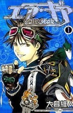 Air Gear tutti i 37 volumi set