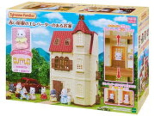 Sylvanian families red - sylvanian,