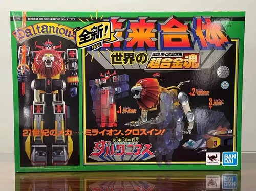Bandai soul chogokin 59r - of, gx-59r