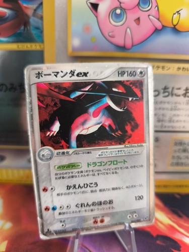Pokemon karte card holo - card,
