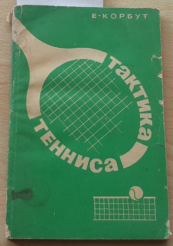 Russo sovietico vecchio libro - sovietico,