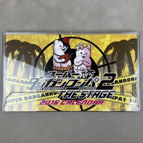 Spike chunsoft danganronpa - danganronpa, 2