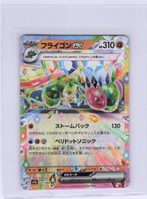 POKEMON TCG CARD EX AS SHOWN