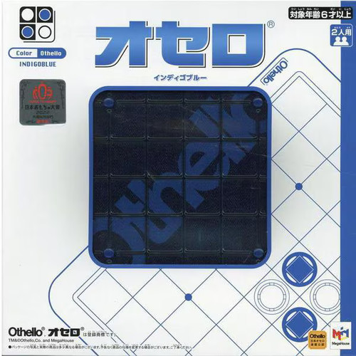 Othello indigo blue board game - indigo,