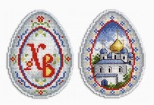 Confezione Ricamo Punto Croce
