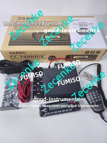 Yaesu 7900r - yaesu, ft-7900r