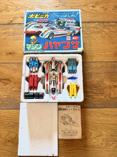 Hayabusa popy ken - dx,