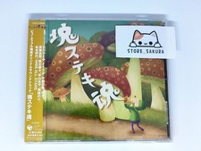 Bellissima colonna sonora