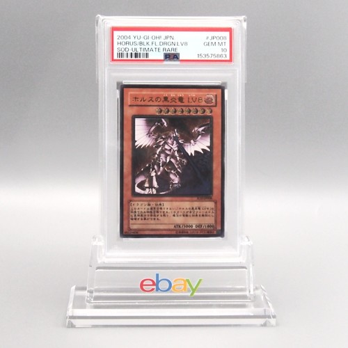 Yugioh psa10 horus - psa10, drago