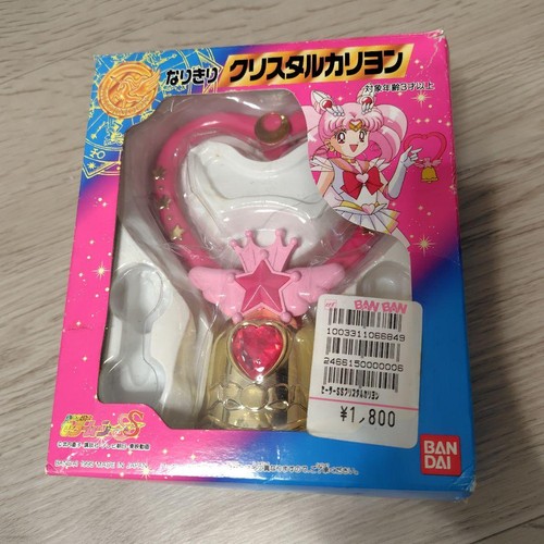 Bandai sailor moon crystal - sailor, ss