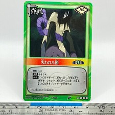 Orochimaru Mission-161 NARUTO