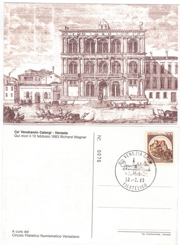 1983 nuovo ufficio - 1983,