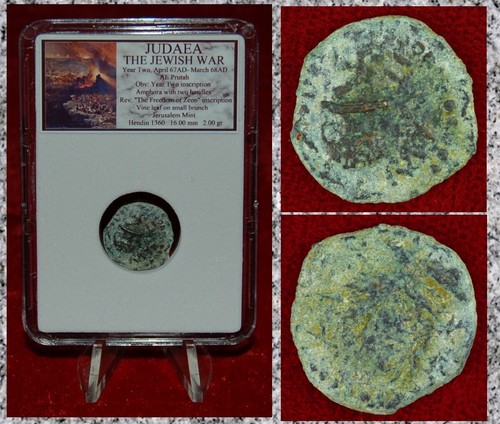 Moneta antica giudea guerra - antica, la