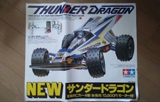 TAMIYA Thunder Dragon poster