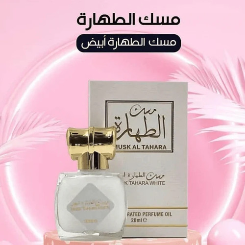 Muschio tahara 20ml aqeeq - 20ml,