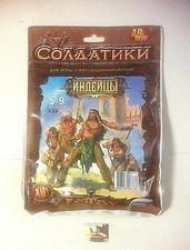 Busta Soldatini Technolog Made
