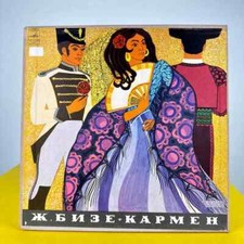 georges bizet - box 3 lp -