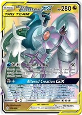 Arceus dialga palkia gx - dialga,