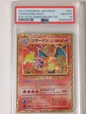 Pokemon PSA 10 Charizard #001 Holo PCP 25th Anniversary 2021 Japanese