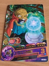 Carte Dragon Ball Z DBZ Dragon
