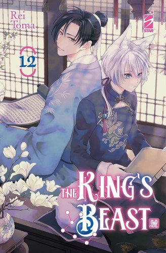 The king beast - beast, (vol.
