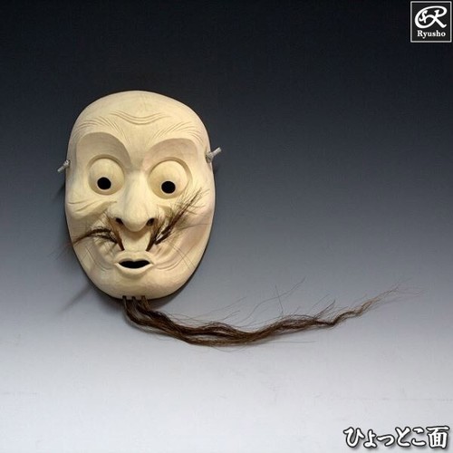 Maschera hyottoko legno - maschera,