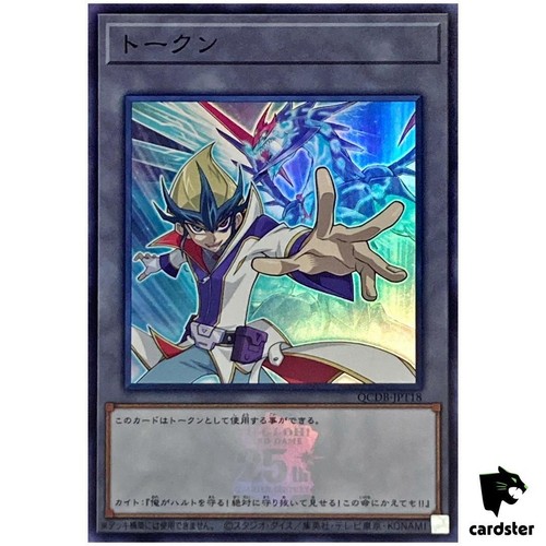 Gettone aquilone drago - (aquilone,