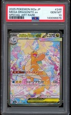 2025 Pokemon Mega Dragonite ex