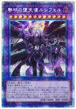 ROTD-JP040 - Yugioh -