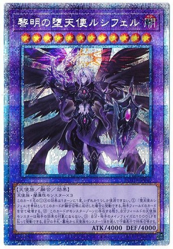 Rotd jp040 yugioh - -,