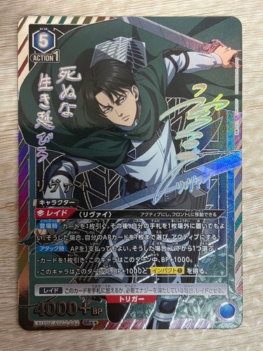 Union arena uniari - union, levi