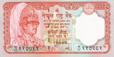 NEPAL 20 RUPEES ANNO 1995/2000 PICK P38b UNC - FDS
