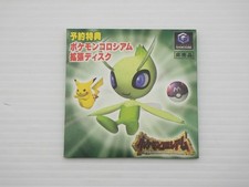 Bonus preordine? Pokemon