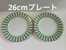 Richard Ginori Amadeus Green