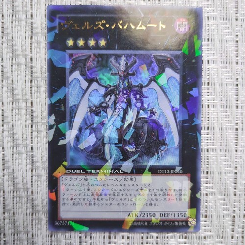Zexal dt13 usin43v8 - zexal,