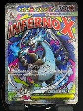 Mega Charizard X 223/193