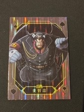 Custom DIY Holo Cards - One